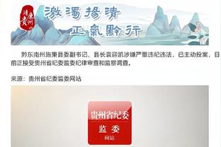 江南手游官方网站截图0